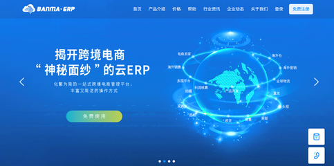 以客戶為中心，華為云高速響應助力中小企業上云電子商務技術服務